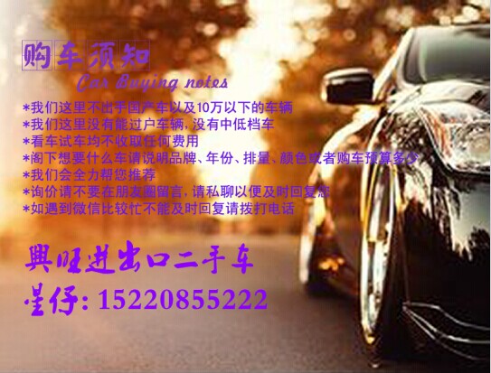 要買高質(zhì)量的進(jìn)口二手車，就上興旺進(jìn)出口二手車 專業(yè)的進(jìn)口路虎二手車