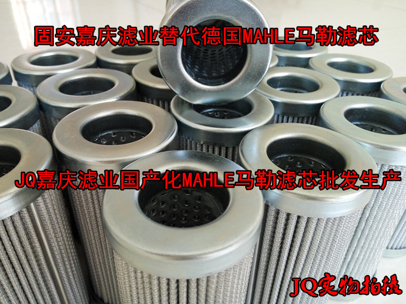 PI21100RNSMX3馬勒濾芯