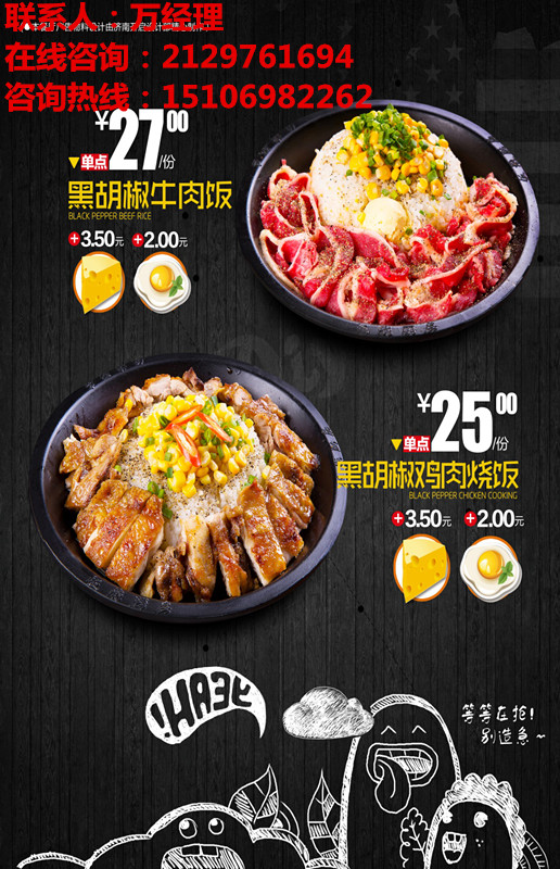 麻辣燙加盟多少錢，加盟投資大嗎