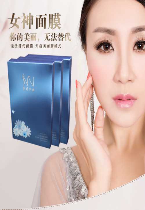 美白補水面膜什么牌子好_河北蠶絲面膜批發