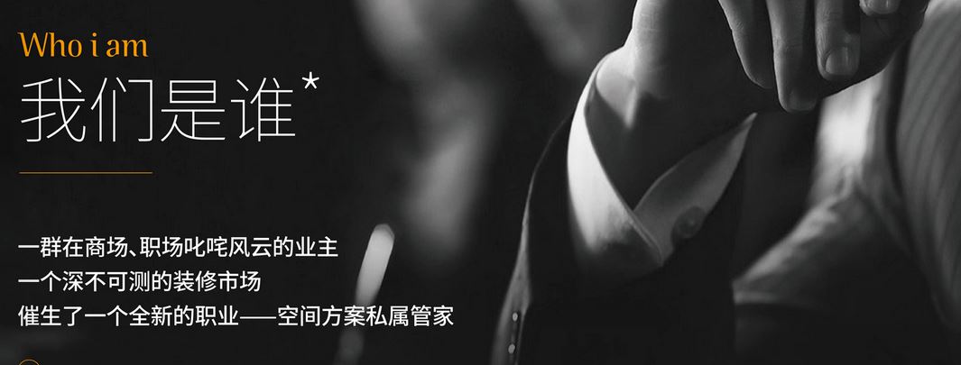 良心裝修的好不好求解答,整屋管家免費裝修設(shè)計值得賴