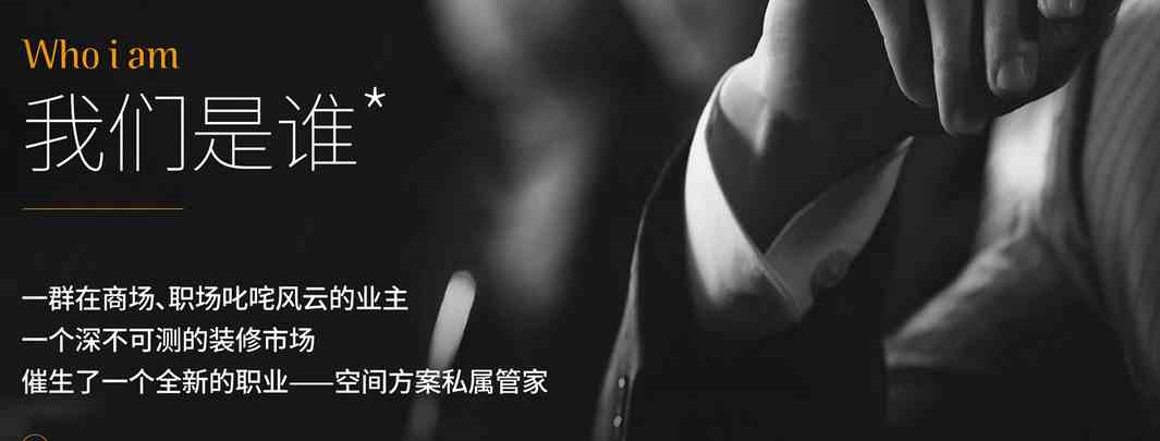 廣州市裝修托管費用多少,選擇整屋管家良心裝修