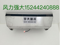 冷凍機(jī)生產(chǎn)廠家/宇大冷藏車
