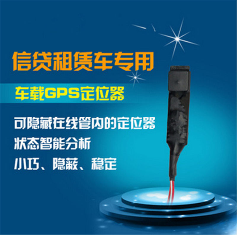 深圳價格合理的LK100寵物GPS防丟器定位器哪里買-GPS定位器銷售
