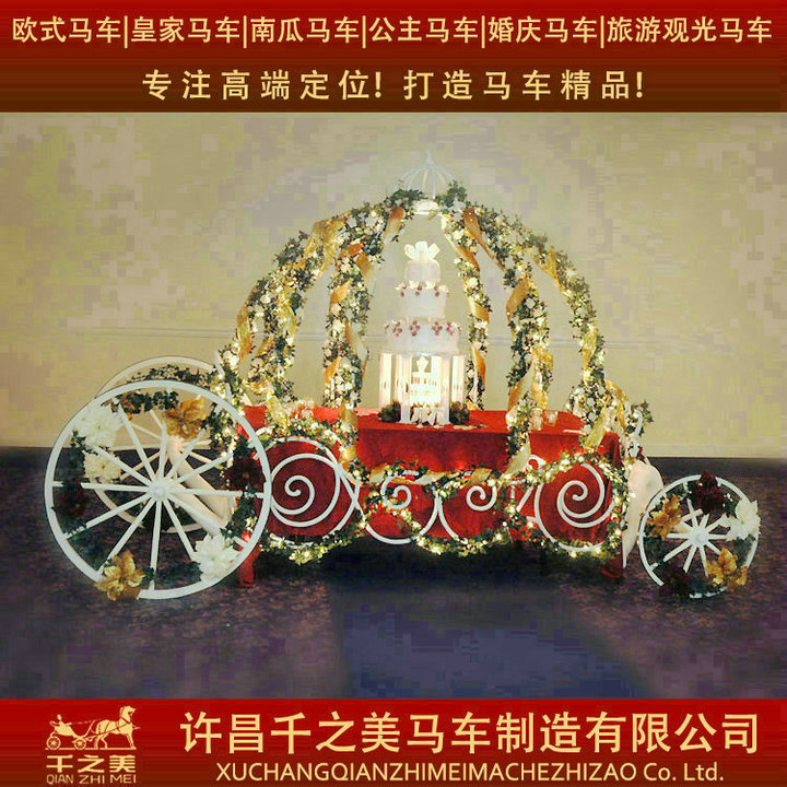 價廉物美的歐式馬車定制由千之美馬車制造提供_安陽歐式馬車