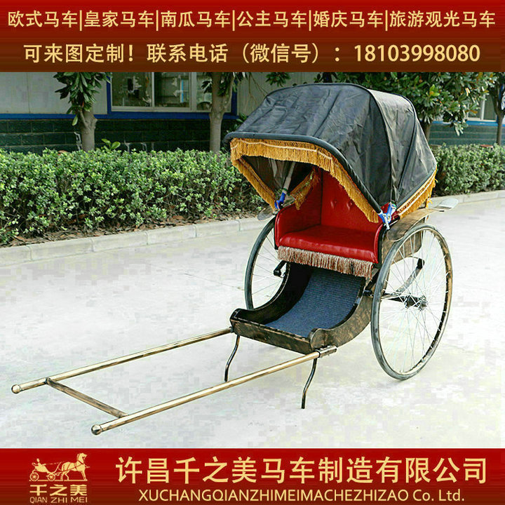 許昌上等黃包車【供銷】，大上海黃包車