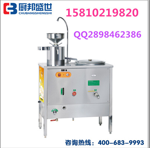 磨豆煮漿一體豆漿機|40升商用豆漿機|自動漿渣分離豆漿機|全自動石磨豆漿機