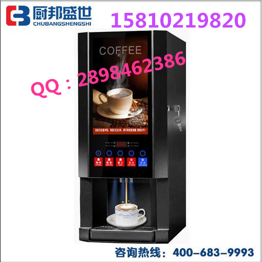 三頭果汁現調熱飲機|速溶果粉現調機|多口味自動飲料機|奶茶果粉冷熱飲料機