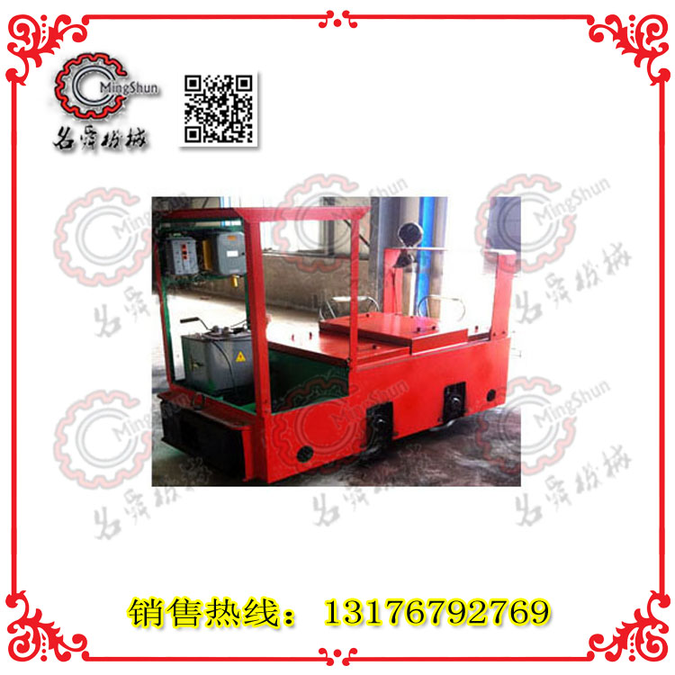 廠家熱銷3T窄軌架線式工礦電機車 3T架線式工礦電機車