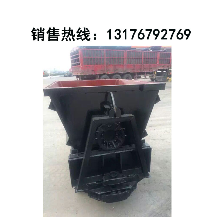KFU0.75-6翻斗式礦車價格 KFU0.75-6翻斗式礦車規格