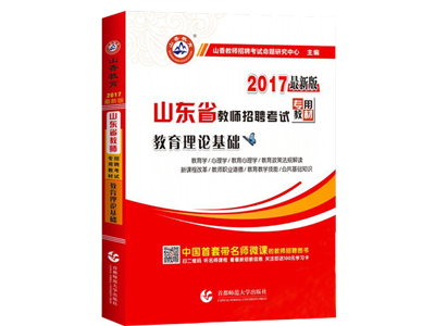 哪里有提供{yl}的濰坊教師培訓：青州教師證培訓哪家好
