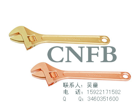 天津橋防cnfb防爆活扳手