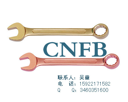 天津橋防cnfb防爆高頸呆梅兩用扳手