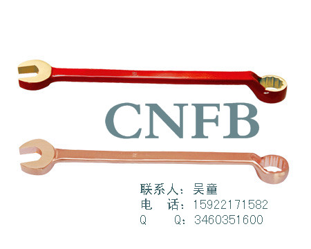 天津橋防cnfb防爆高頸呆梅兩用扳手