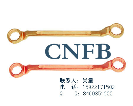 天津橋防cnfb防爆凹槽雙頭梅花扳手