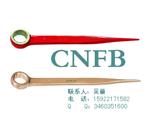天津桥防cnfb防爆撬棒梅花扳手