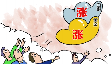  貴金屬返傭網 原油返傭 現貨有返傭網