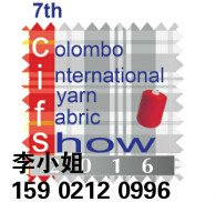 2017年8月孟加拉紡織面料輔料展，紡織機械展總代理