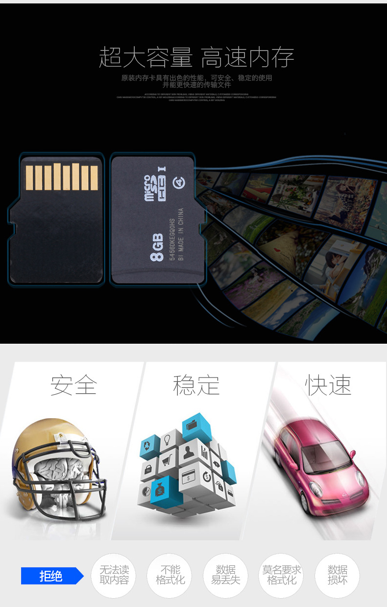 廣西高速閃迪內存卡批發 大量現貨手機內存卡廠家直銷原始圖片2