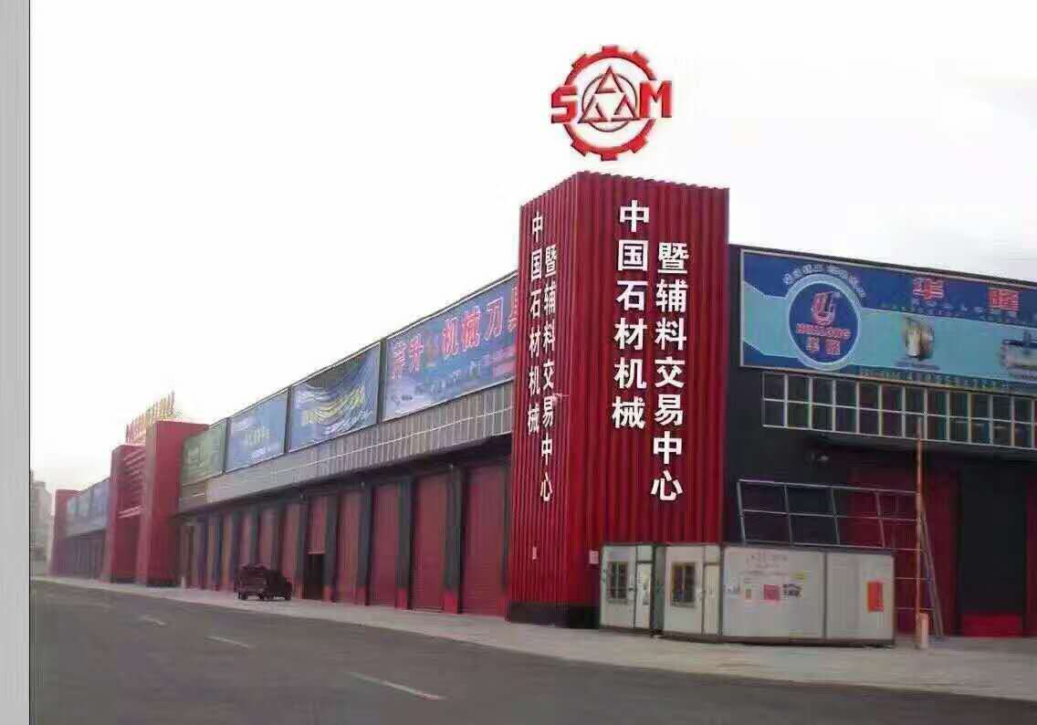 石材機(jī)械展廳出租，{yl}的石材機(jī)械展廳，中國機(jī)械交易中心提供