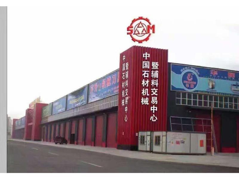 廣東石材機械展廳，泉州較好的石材機械展廳