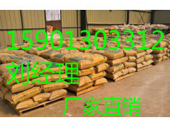 吉林白山防靜電水泥砂漿廠家15901303312