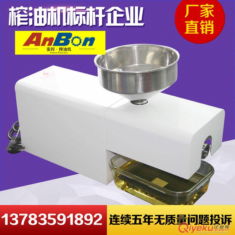 石家莊小型榨油機十大品牌（已有1466用戶評價）