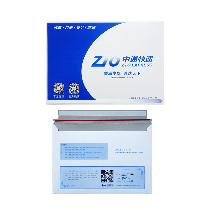 信封袋  信封定制印刷 文件封323*229+55mm原始圖片3