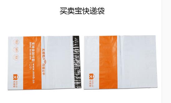 努比亞手機標準防水袋設計