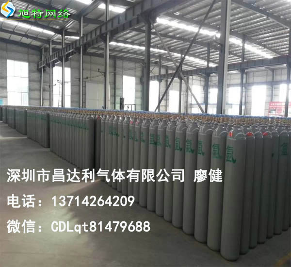 東莞鳳崗氬氣銷售廠家黃江氬氣充裝站原始圖片3