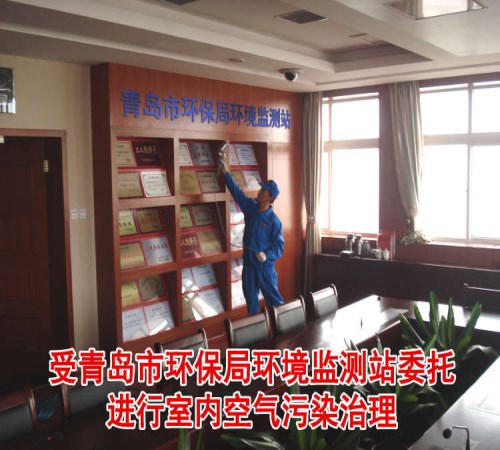 青島甲醛檢測多少錢/膠南甲醛檢測公司