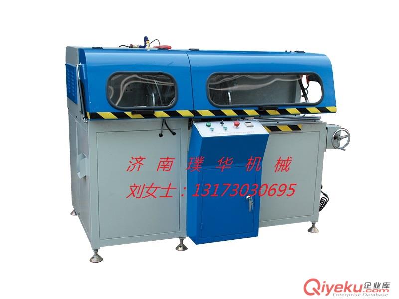 供應(yīng)濟(jì)南璞華機(jī)械斷橋鋁門窗設(shè)備LJJZ-500*600鋁門窗角碼自動(dòng)切割鋸