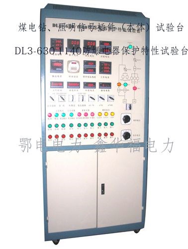 電力專用指揮車_應急電源車