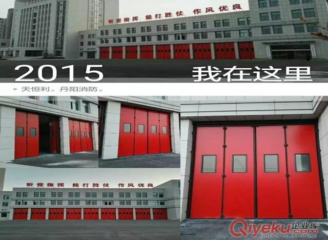 青島歐美佳消防折疊門  快速折疊門 工業(yè)折疊門