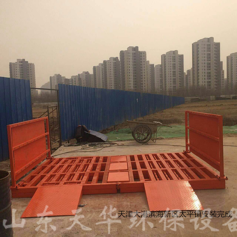 工地自動(dòng)洗輪機(jī)廠加工定做