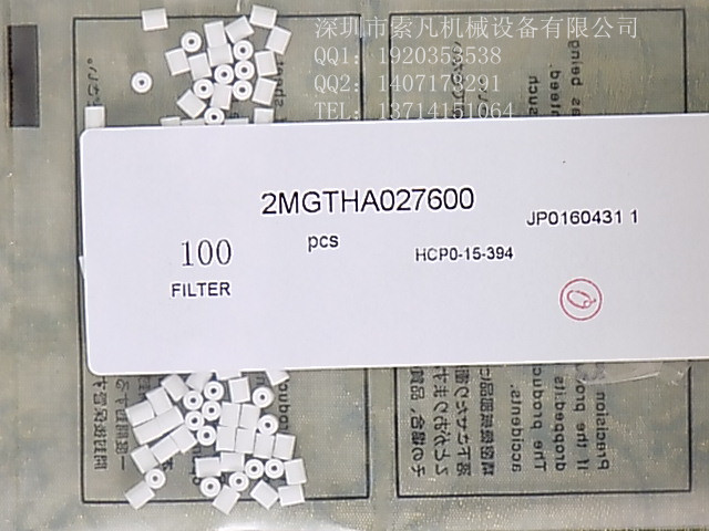 【薦】好的SMT設(shè)備租賃維修保養(yǎng)價格|SMT設(shè)備租賃價格如何
