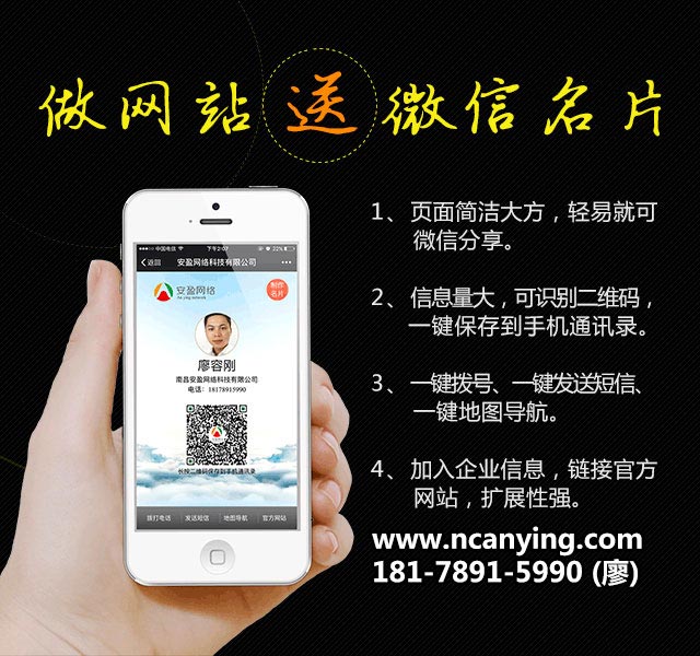 具有品牌的南昌網(wǎng)站建設(shè) 信譽好的南昌gd網(wǎng)站定制開發(fā)信息