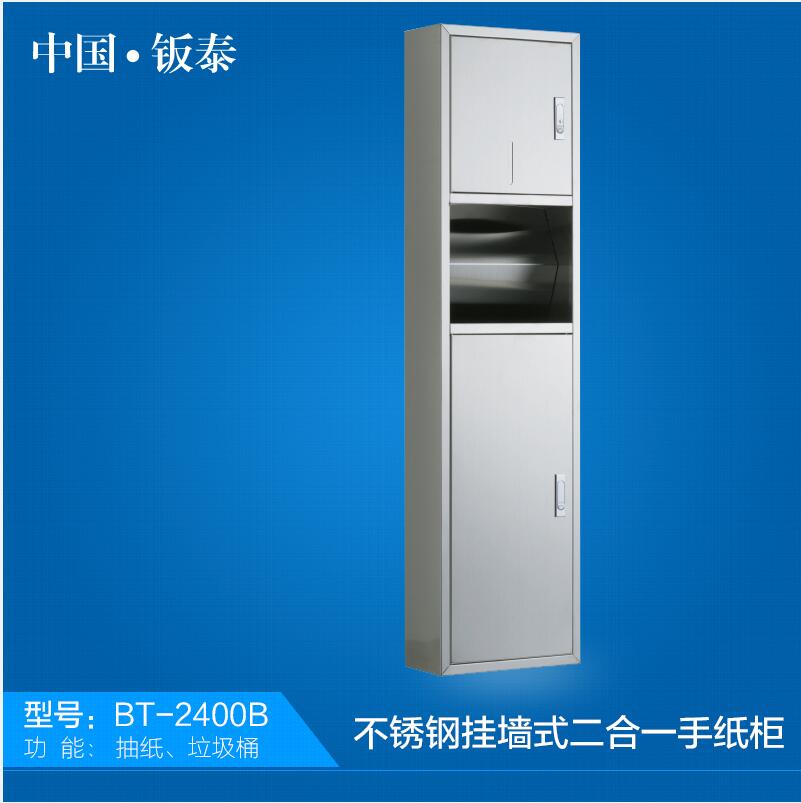 公共衛(wèi)生間掛墻式不銹鋼二合一手紙箱，二合一多功能組合柜原始圖片3