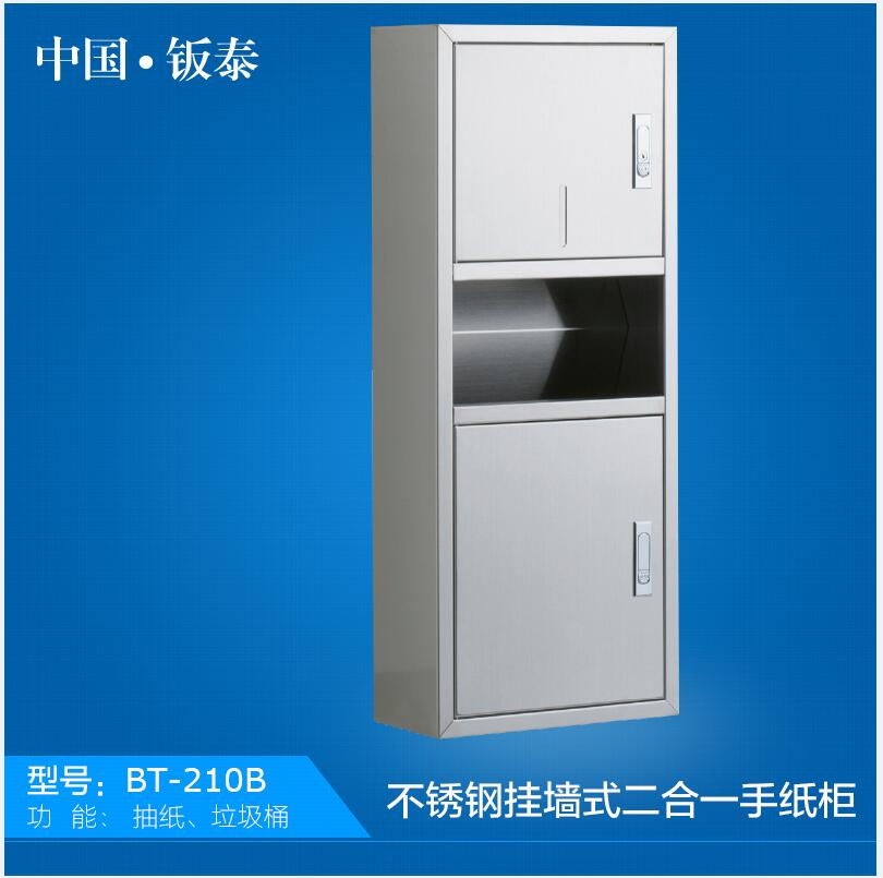 廠家直銷不銹鋼掛墻式二合一組合柜二合一手紙柜大量出售價格優(yōu)惠