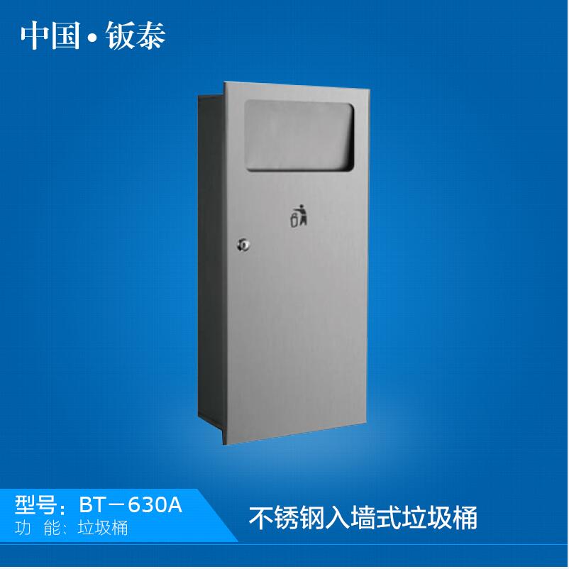供304不銹鋼入墻式垃圾桶，商場·辦公樓·酒店節(jié)省空間