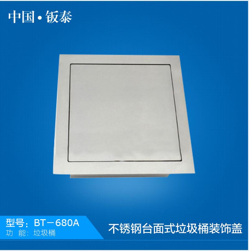 全國酒店轉(zhuǎn)用 不銹鋼臺面式垃圾桶裝飾蓋