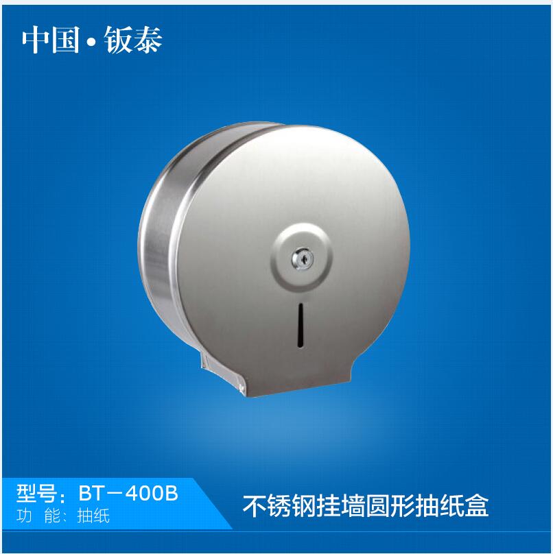 入墻式高速感應干手器（不銹鋼）鈑泰不銹鋼暗裝式干手機