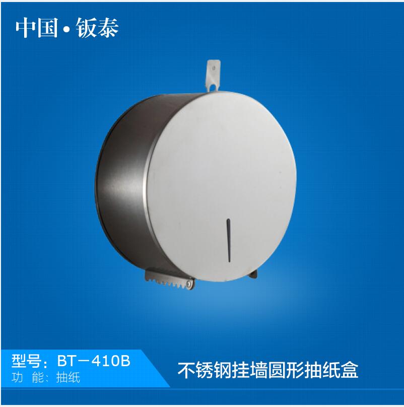 中國·鈑泰不銹鋼 圓型卷筒式紙巾盒擦手紙箱 掛式衛(wèi)生間擦原始圖片2