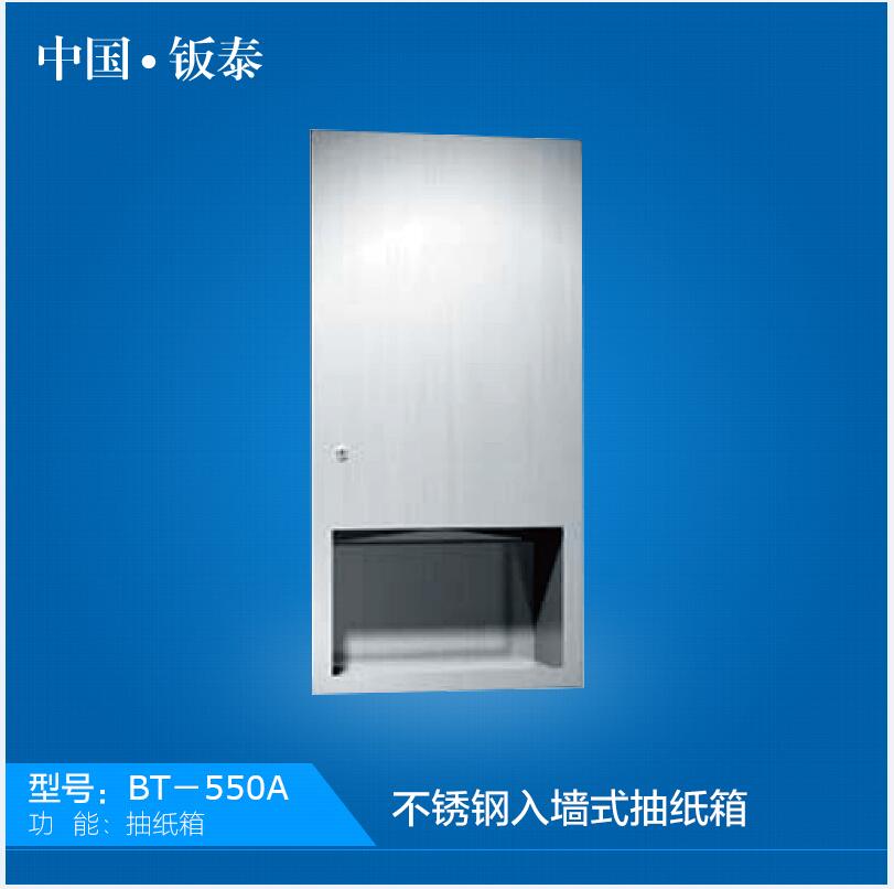 304不銹鋼嵌入式擦手紙箱 入墻鑲嵌式抽紙架 批發
