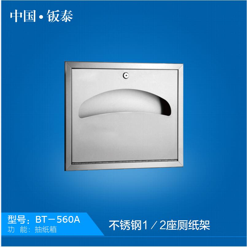 304不銹鋼嵌入式擦手紙箱 入墻鑲嵌式抽紙架 批發(fā)