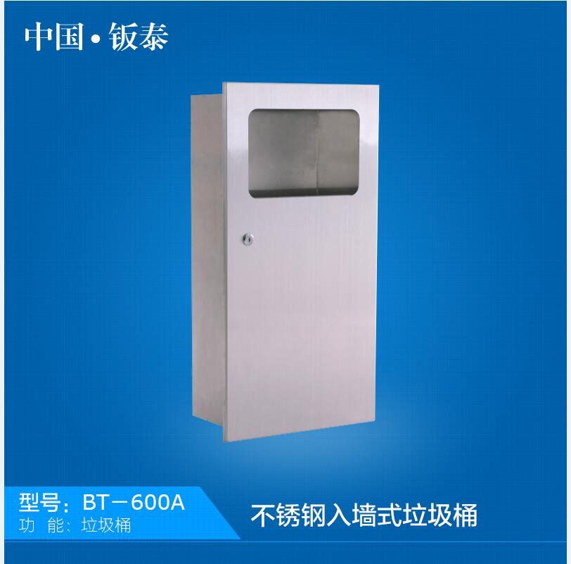 精品酒店賓館專用不銹鋼垃圾桶 入墻式垃圾箱
