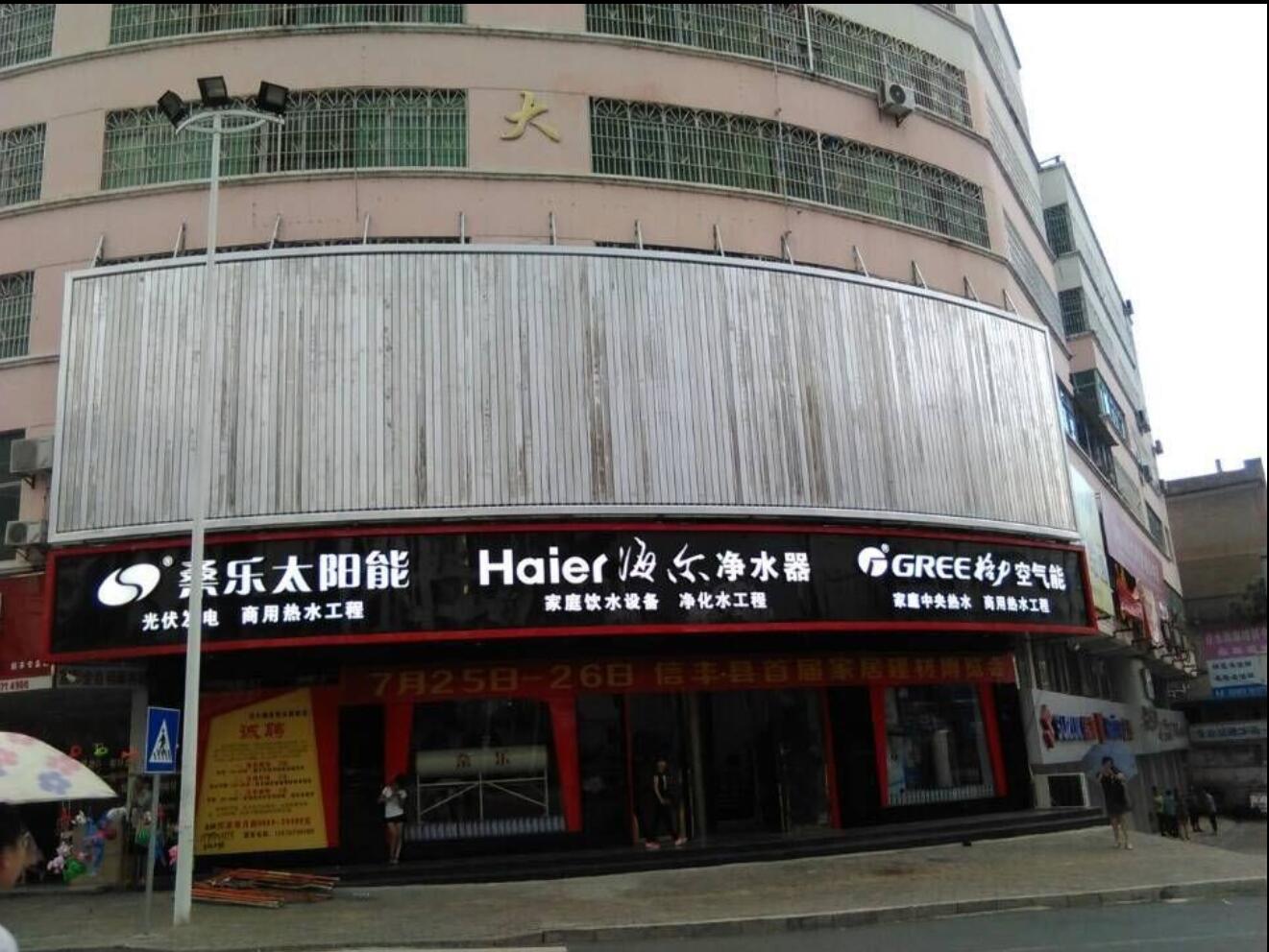 三面翻廣告