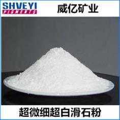 超白滑石粉生产 涂料用滑石粉