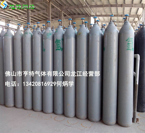 順德杏壇鎮(zhèn)氬氣銷售批發(fā)氬氣廠家電話原始圖片3