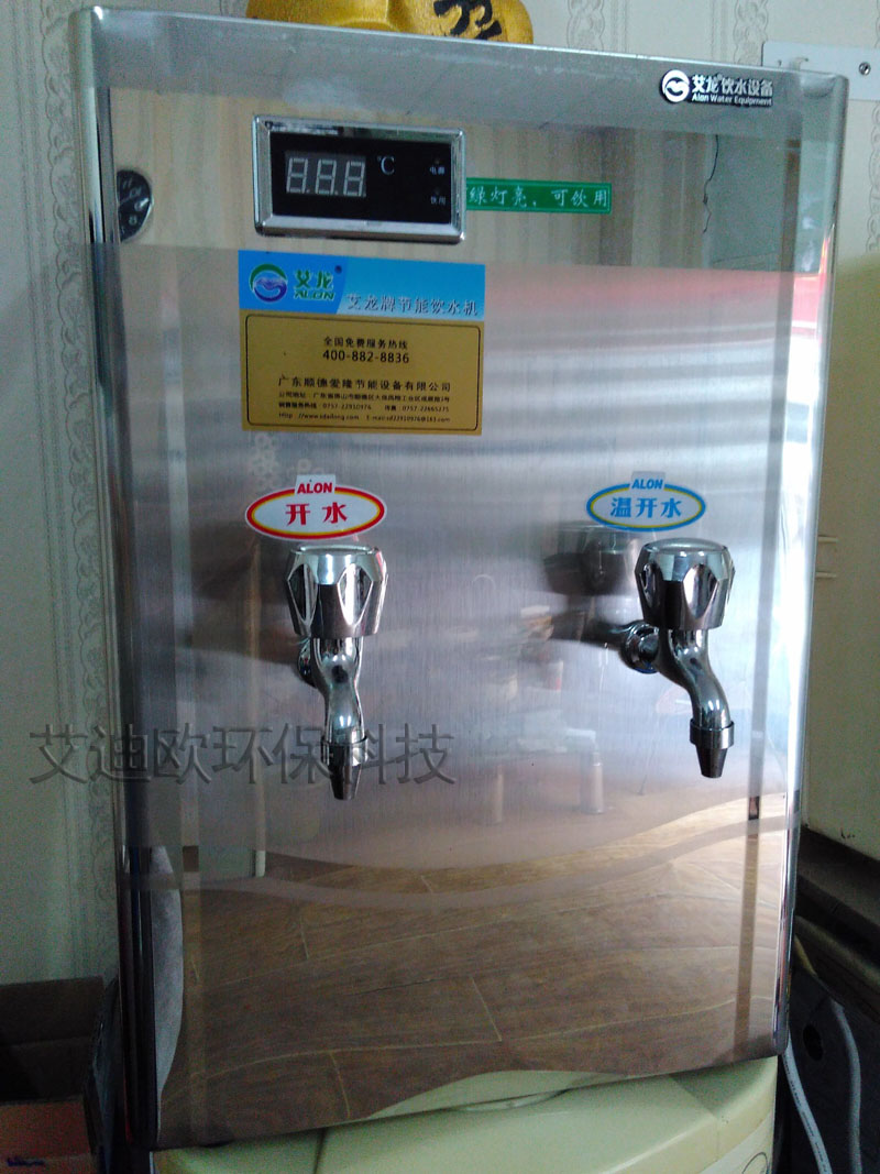臺式飲水機商務溫熱型直飲機艾龍JN-22KE原始圖片2